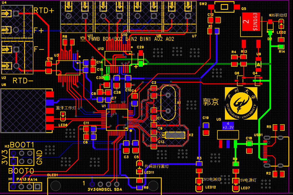 温控搅拌模块 PCB 布线图